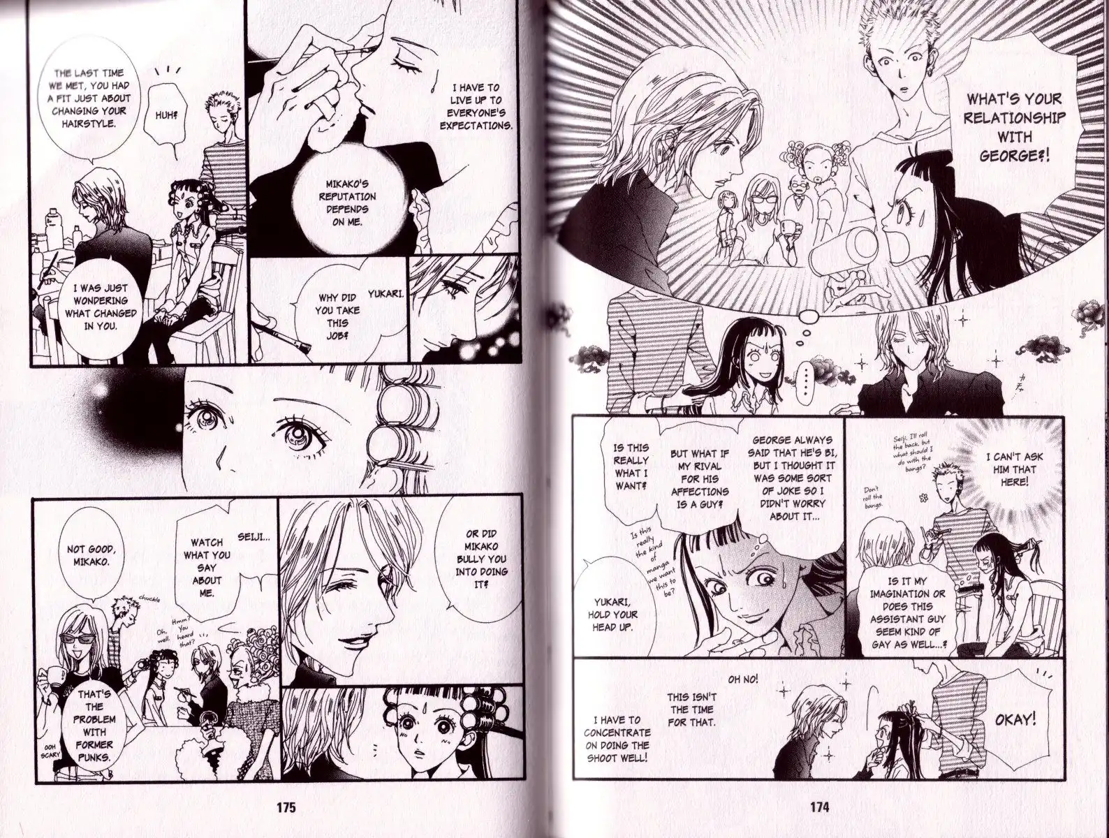 Paradise Kiss Chapter 20 9